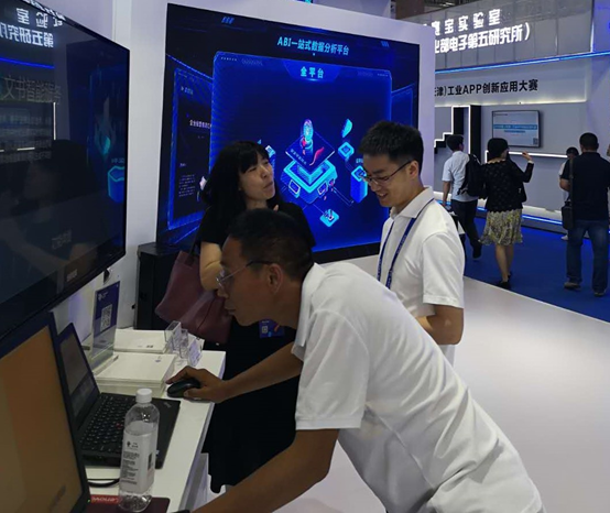 億信華辰亮相2019軟博會 核心技術助推大數(shù)據(jù)發(fā)展