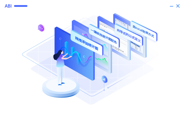 6款最受好評的 BI工具、軟件和平臺